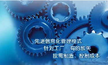 中小企业ERP管理星空官方网站,星空(中国)成功选型秘籍