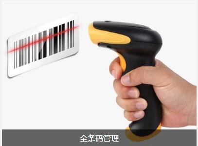 ERP星空官方网站,星空(中国)对企业内部控制四大影响