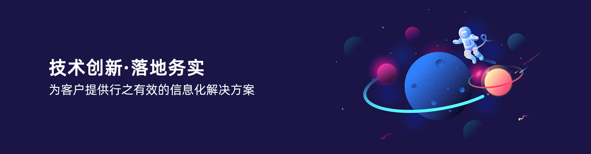 星空官方网站,星空(中国)
