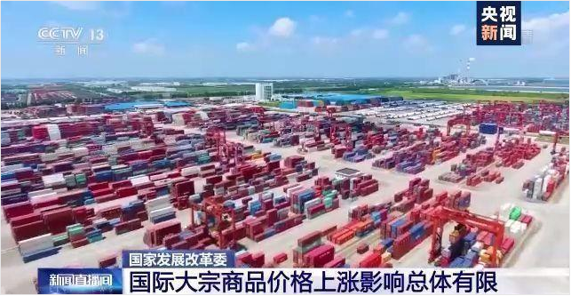 顺景软件-ERP管理星空官方网站,星空(中国)，数字化赋能企业降本增效，帮助企业以退为进应对原材料“涨价潮”